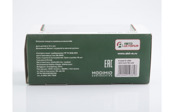 Csepel D-450, красный / белый