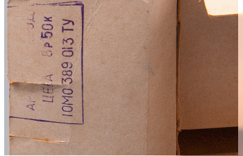 РУССО-БАЛТ С24/30 с кузовом "Лимузин" с задним фонарем (А32), синий