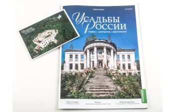 Усадьбы России: судьбы, архитектура, вдохновение №49, Усадьба Зубриловка