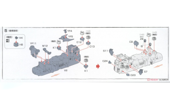 Сборная модель IJN Battleship Yamato (1941) w/Photo-Etched Parts