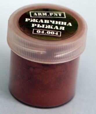 Пигмент ржавчина рыжая
