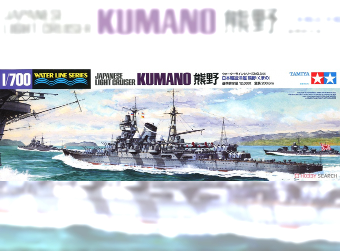 Сборная модель Light Cruiser Kumano