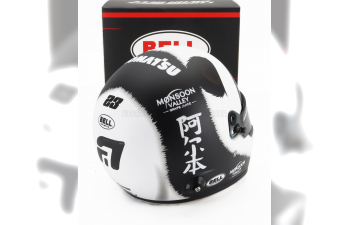 BELL HELMET Casco Helmet F1 Alexander Albon Team Williams Racing №23 China Gp (2024), White Black