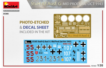 Сборная модель Stuh 42 Ausf.g Military 1943