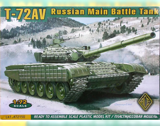 Сборная модель Танк Т-72АВ