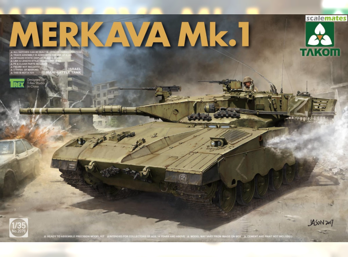 Сборная модель Main Battle Tank Merkava 1