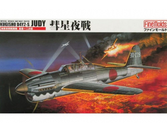 Сборная модель Самолет IJN D4Y2 "Judy" Night Fighter