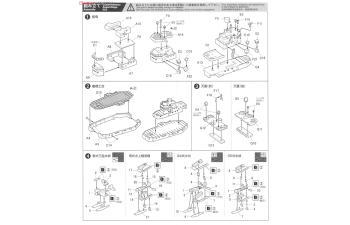 Сборная модель IJN Seaplane Carrier Mizuho 瑞穂 Water Line Series No. 550