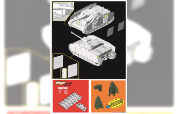 Сборная модель Sd.Kfz.167 StuG.IV Late Production