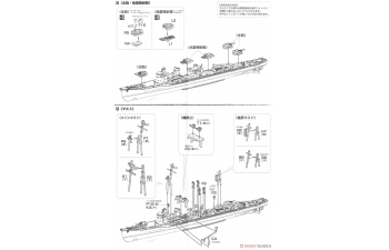 Сборная модель Series IJN Yugumo-Class Destroyer Yugumo & Kazagumo Set