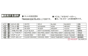 Сборная модель Toyota AE86 Levin 1600GT Apex 2door `85