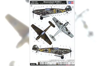 Сборная модель немецкий истребитель Messerschmitt Bf109E-3