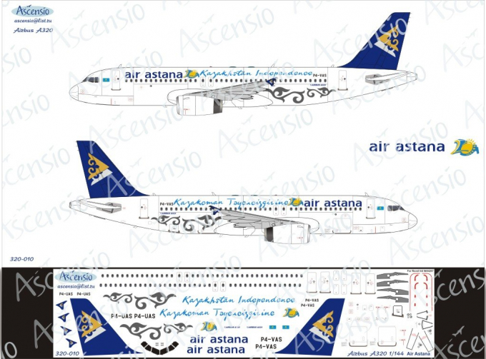 Декаль на самолет Arbus A320 (Аr Astana)