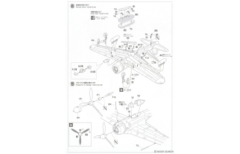 Сборная модель NAKAJIMA Ki43-ii Hayabusa Airpane Military 1945
