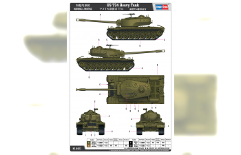 Сборная модель американский тяжелый танк US T34