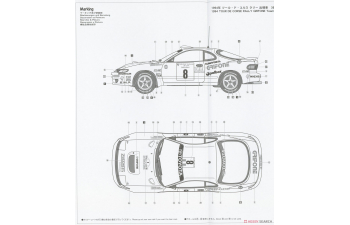 Сборная модель Toyota Celica Turbo 4WD "Grifone 1994 Tour de Corse Rally"