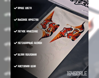 Декаль Need for Speed Most Wanted "Big Lu Mitsubishi Eclipse"