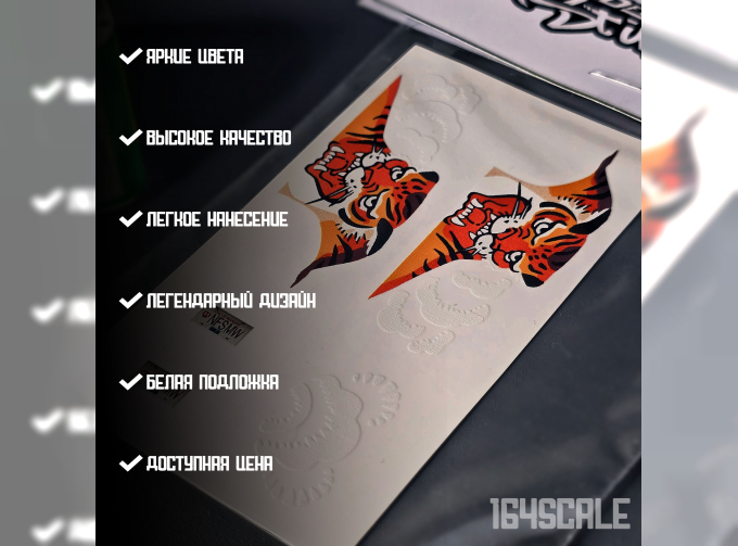 Декаль Need for Speed Most Wanted "Big Lu Mitsubishi Eclipse"