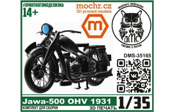 Сборная модель JAWA-500 OHV (1931)
