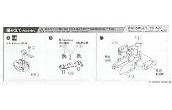 Сборная модель Japanese Destroyer Teruzuki Renewal ver. Water Line Series No. 427 