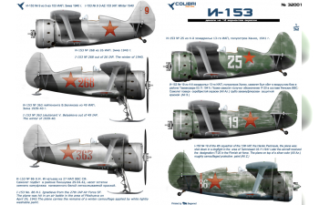 Декаль Советский истребитель И-153 Чайка Часть I