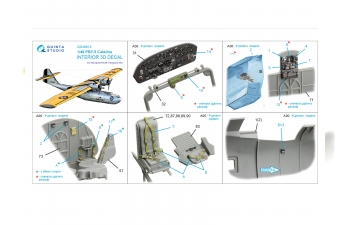 Декаль интерьера кабины PBY-5 Catalina (Revell/Monogram)
