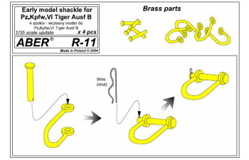 Early model Shackle for Pz.Kpfw.VI Tiger Ausf.B x4pcs