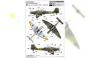 Сборная модель Юнкерс Ju-87G-2 Stuka