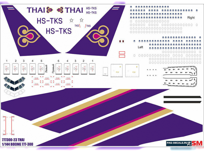 Декаль на Boing 777-300 THAI