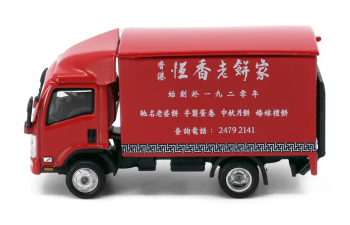 ISUZU N Series Hang Heung Cake Shop Box Lorry, red