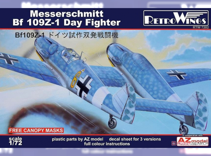 Сборная модель Самолет Messerschmitt Bf 109Z-1 Day Fighter