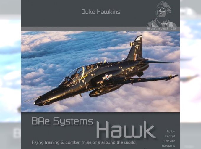 Книга BAE Systems Hawk