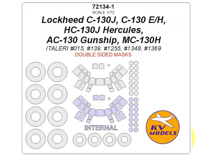 Маска окрасочная C-130 Hercules (Double sided masks)