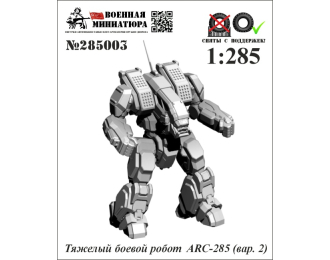 Фигурка Тяжелый боевой робот ARC-285 вар.2