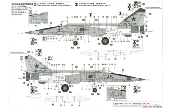 Сборная модель Mikoyan 25RBT Foxbat