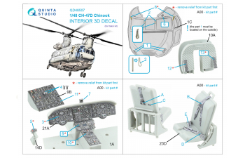 3D Декаль интерьера кабины CH-47A (Italeri)