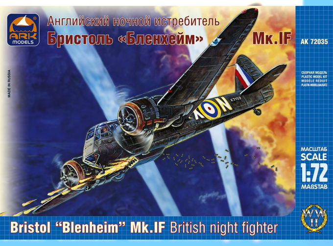 Сборная модель Британский ночной истребитель Bristol Blenheim Мк.IF