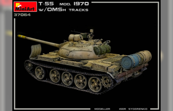 Сборная модель Танк Т-55 Mod. 1970 WITH OMSh TRACKS