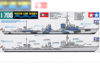 Сборная модель Destroyer Z Class Barbara*2