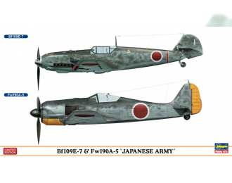 Сборная модель Messerschmitt Bf 109E-7 & Focke Wulf Fw 190A-5 "Japanese Army"(две модели в коробке)