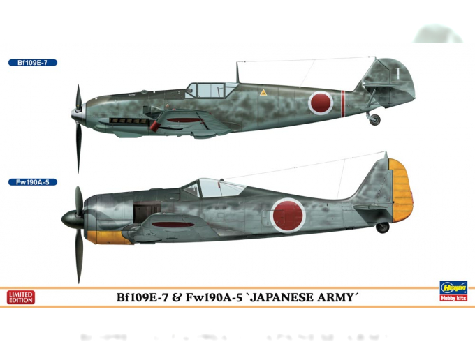 Сборная модель Messerschmitt Bf 109E-7 & Focke Wulf Fw 190A-5 "Japanese Army"(две модели в коробке)