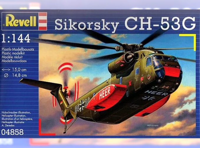 Сборная модель Немецкий транспортный вертолет Sikorsky CH-53G