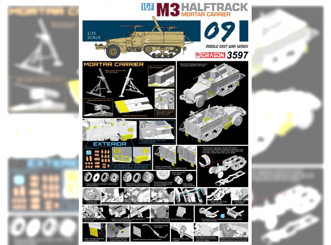 Сборная модель Полугусеничный БТР M3 с минометом