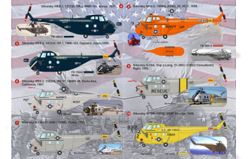 Sikorsky H-19 Part 2 Wet decal