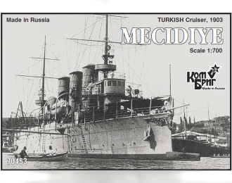 Сборная модель Turkish Mecidiye Cruiser 1905