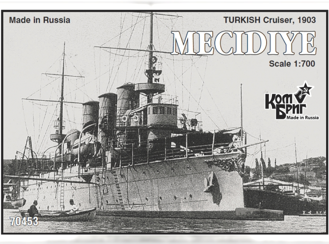 Сборная модель Turkish Mecidiye Cruiser 1905