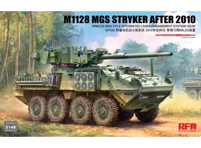 Сборная модель M1128 MGS Stryker After 2010 w/MILES (Multiple Integrated Laser Engagement System)