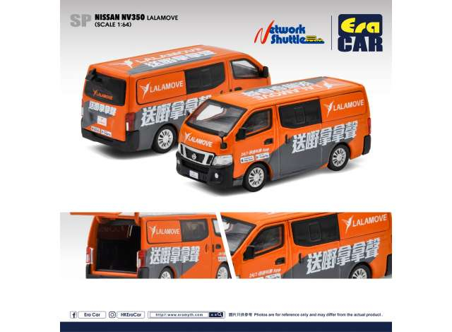 NISSAN NV350 *LaLaMove*, orange