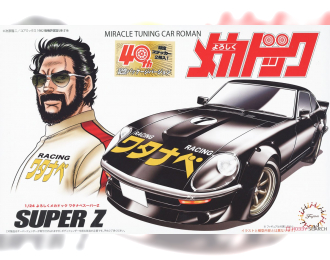 Сборная модель NISSAN Yoroshiku Mecha-doc Watanabe Super Z 40th Anniversary Package Version