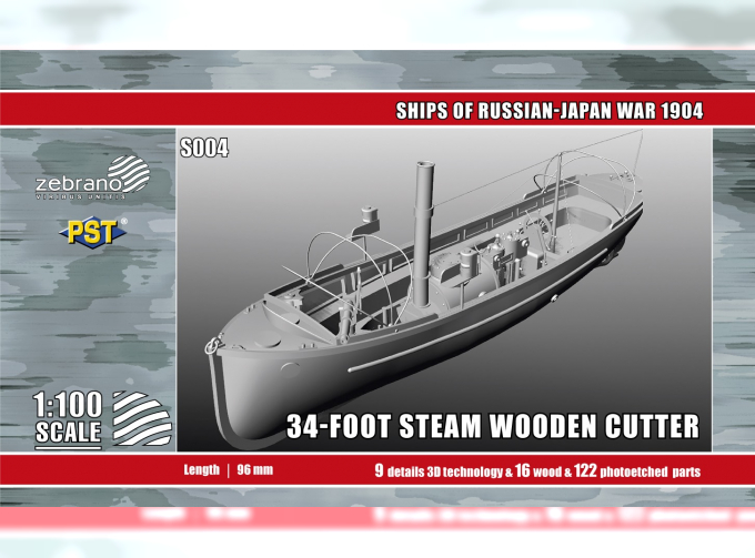 Сборная модель 34-футовый паровой торпедный катер тип А, 1904 г.